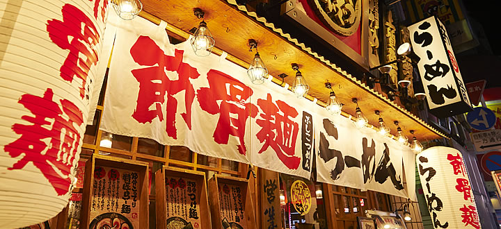 池袋東口店