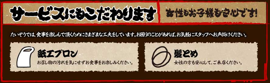 節