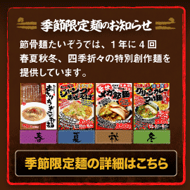 お得な特典が満載。メール会員募集中、カンタン登録、携帯で空メールを送信するだけでカンタンに登録できます。パソコンからの登録はこちら